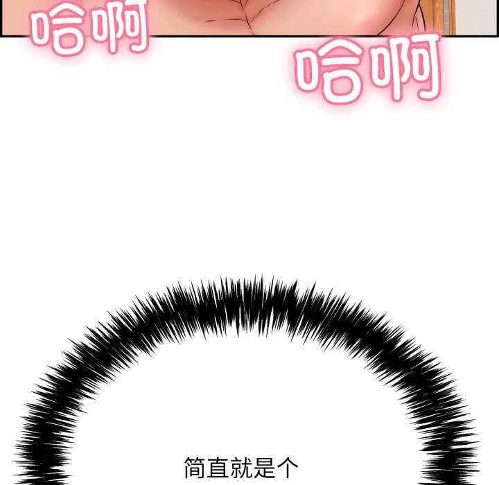 再爱我一次第6話