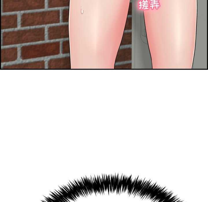 再爱我一次第6話