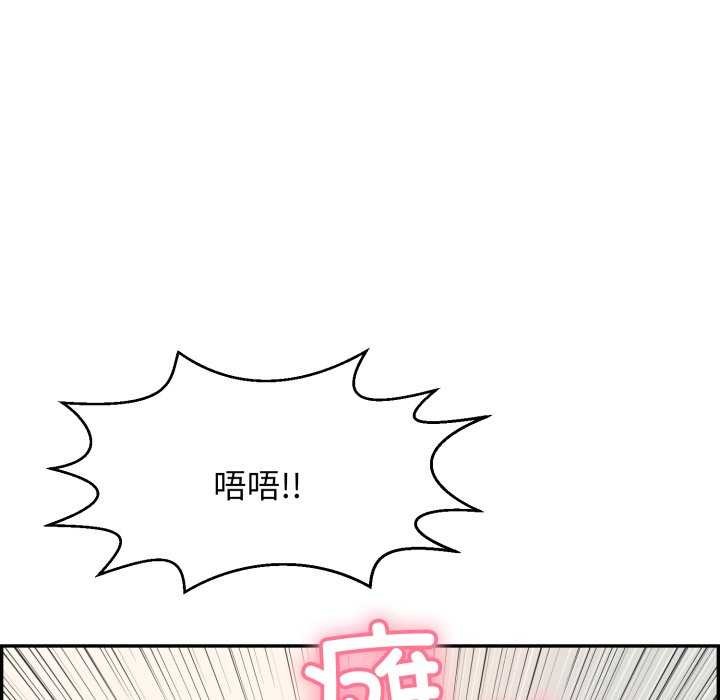 再爱我一次第6話