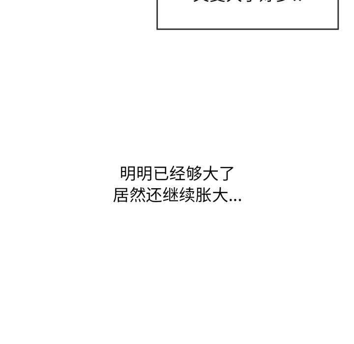 再愛我一次第6話