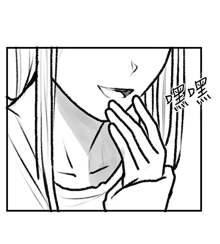 继母与继姐休刊公告