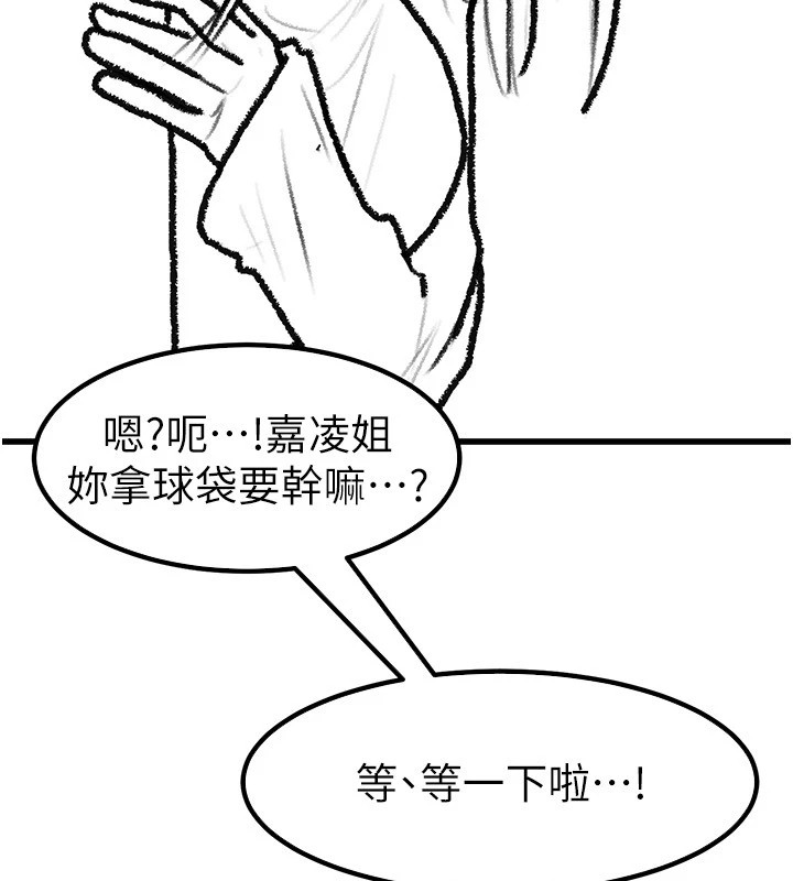 继母与继姐休刊公告