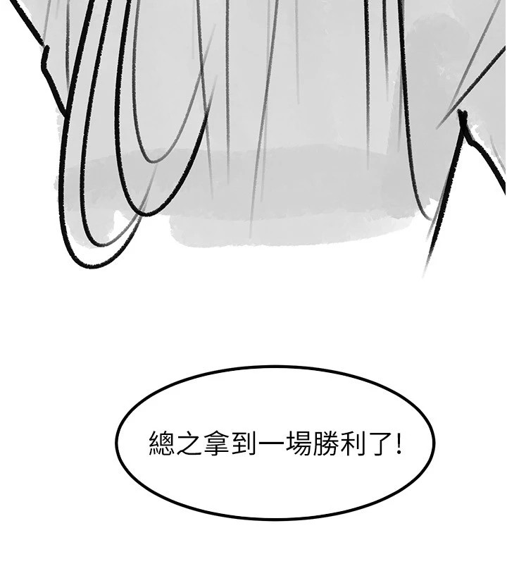 继母与继姐休刊公告