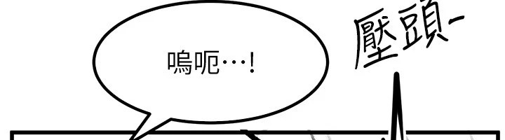 继母与继姐休刊公告