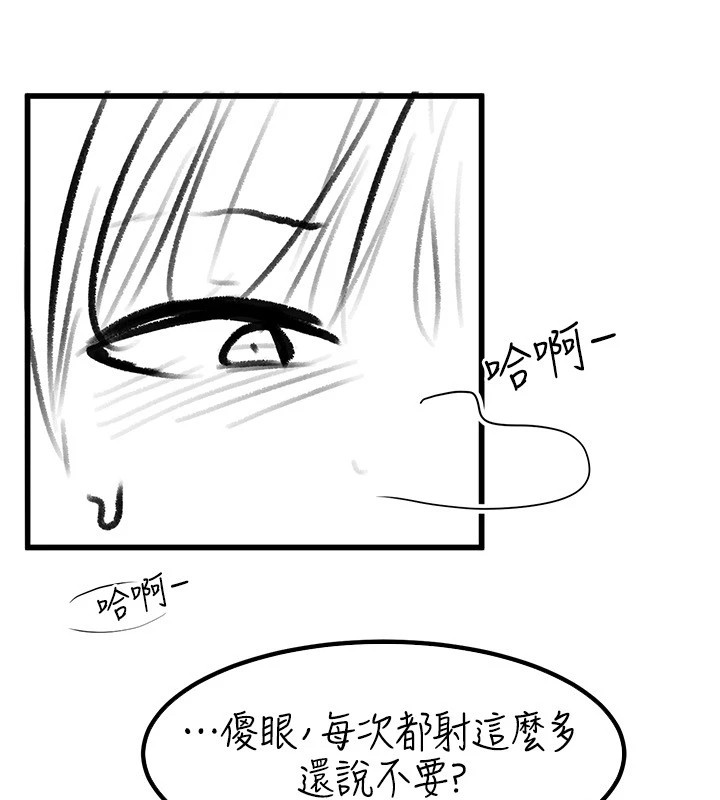 继母与继姐休刊公告