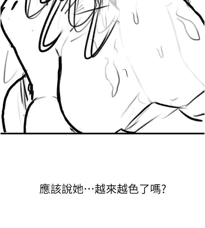 继母与继姐休刊公告