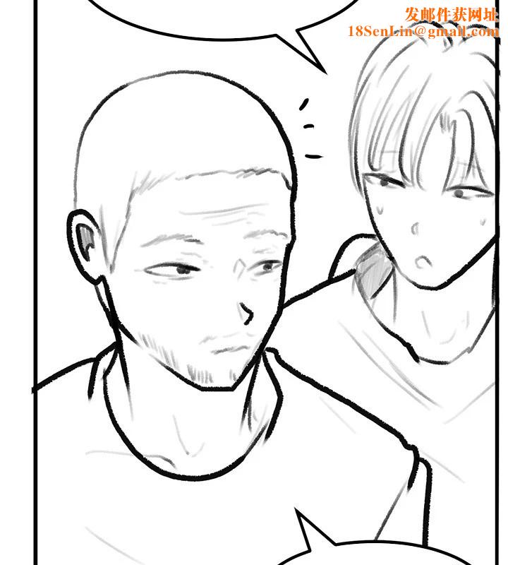 继母与继姐休刊公告