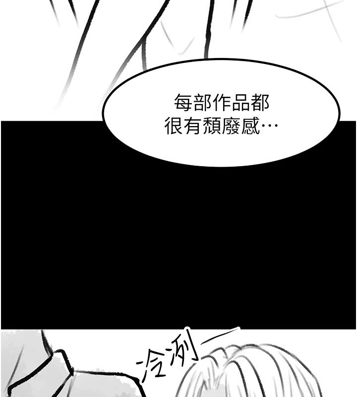 继母与继姐休刊公告