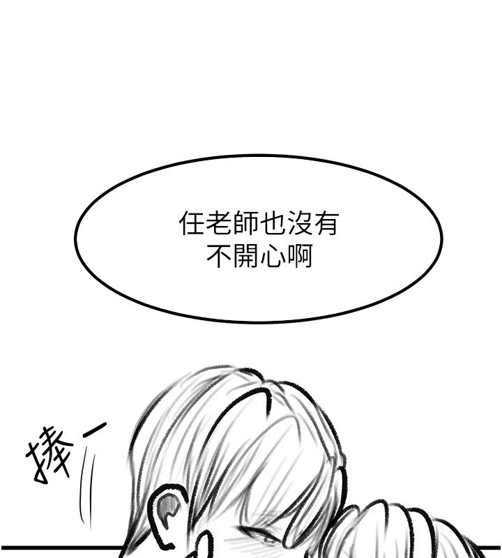 继母与继姐休刊公告