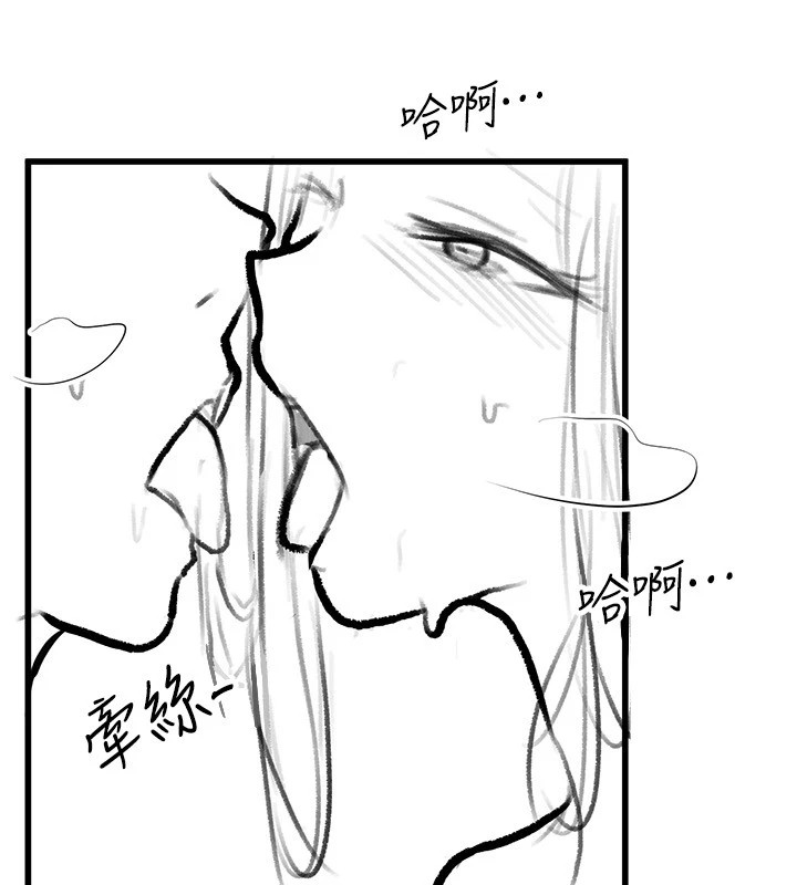 继母与继姐休刊公告