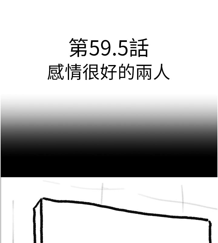 继母与继姐休刊公告