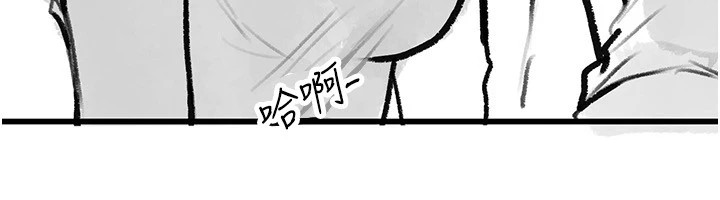 继母与继姐休刊公告