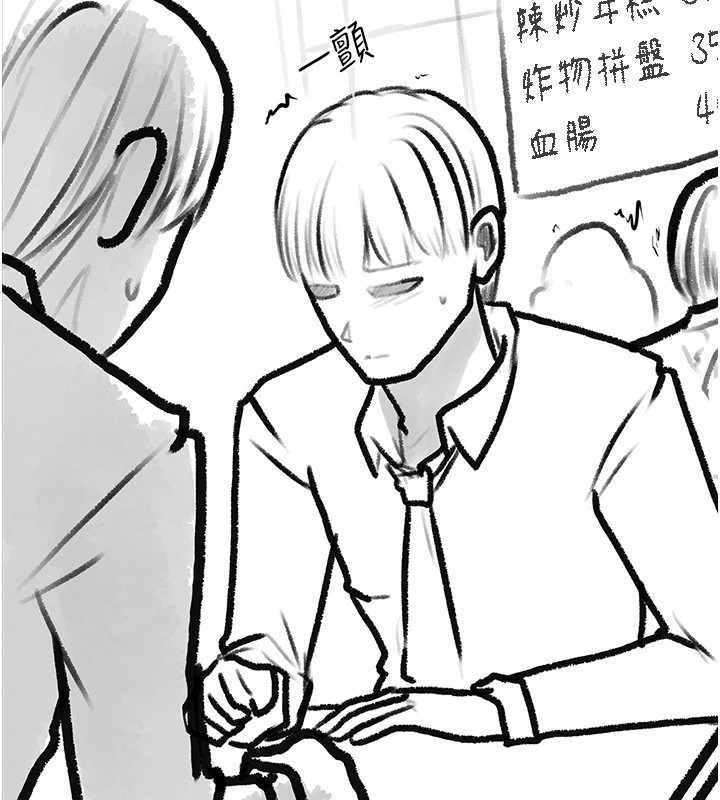 继母与继姐休刊公告