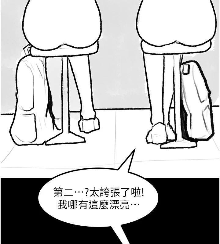 继母与继姐休刊公告