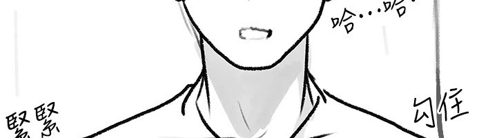 继母与继姐休刊公告