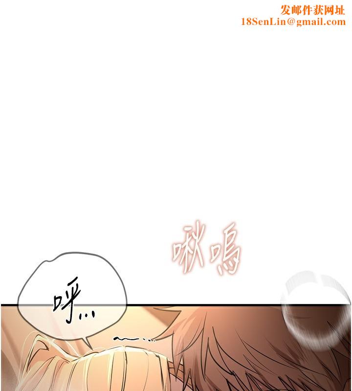 BeautifulDays第21話-一次還不滿足