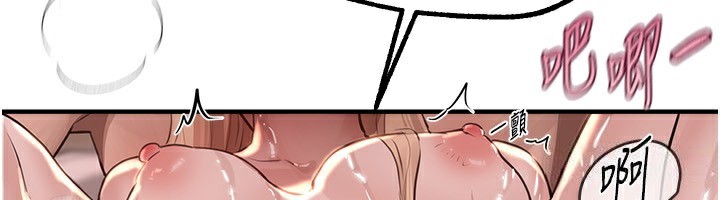 BeautifulDays第21話-一次還不滿足