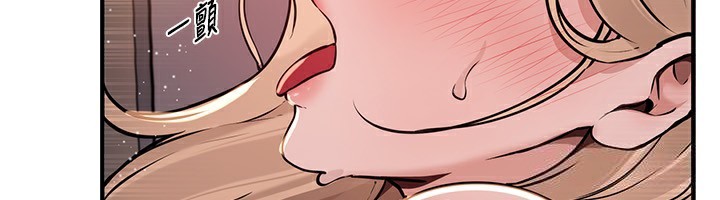 BeautifulDays第21話-一次還不滿足