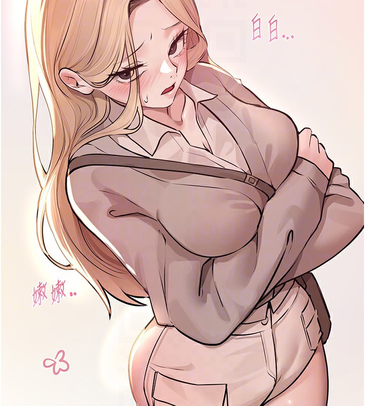 BeautifulDays第21話-一次還不滿足