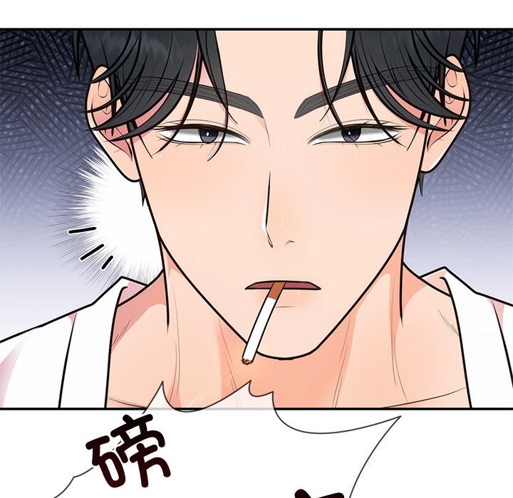 婚姻束缚第20話