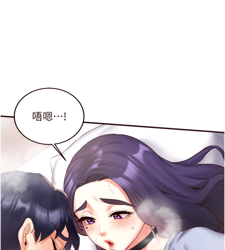 熟女自助餐第25話-在學妹面前…