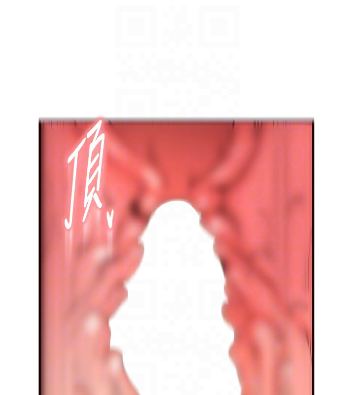 熟女自助餐第25話-在學妹面前…