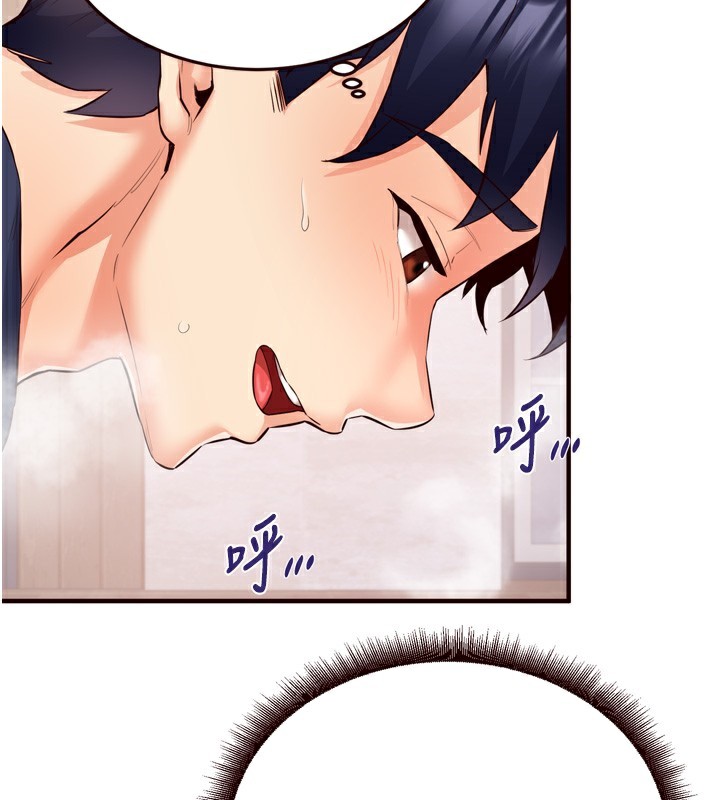 熟女自助餐第25話-在學妹面前…