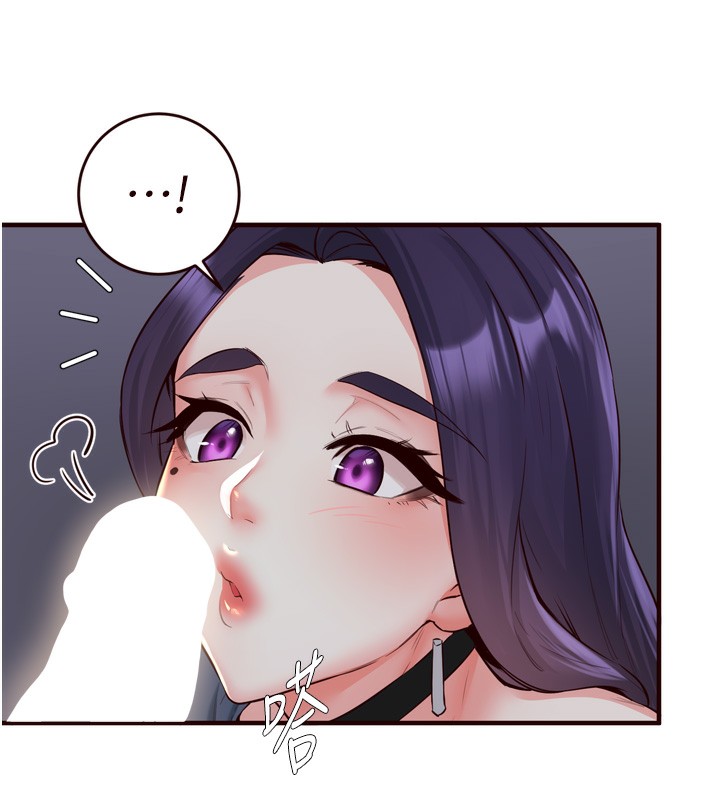 熟女自助餐第25話-在學妹面前…