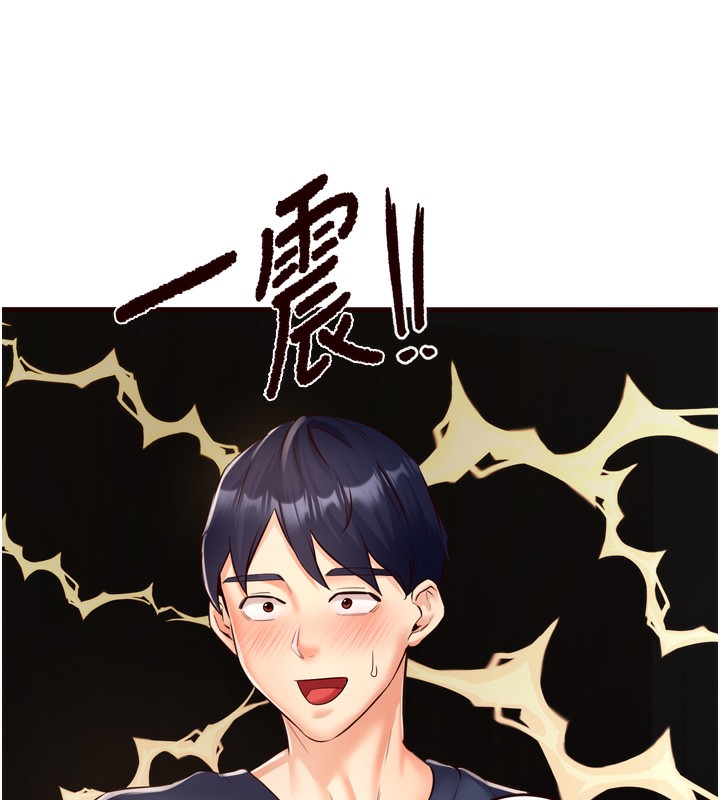 熟女自助餐第25話-在學妹面前…