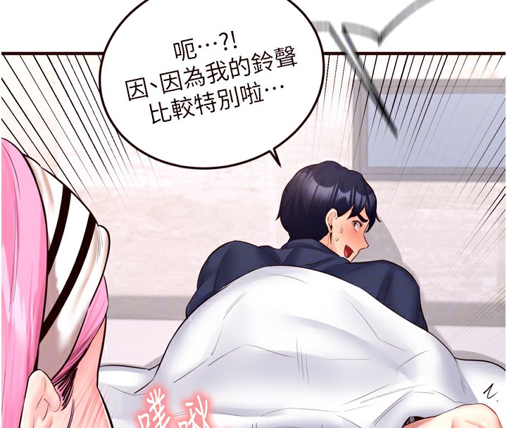 熟女自助餐第25話-在學妹面前…