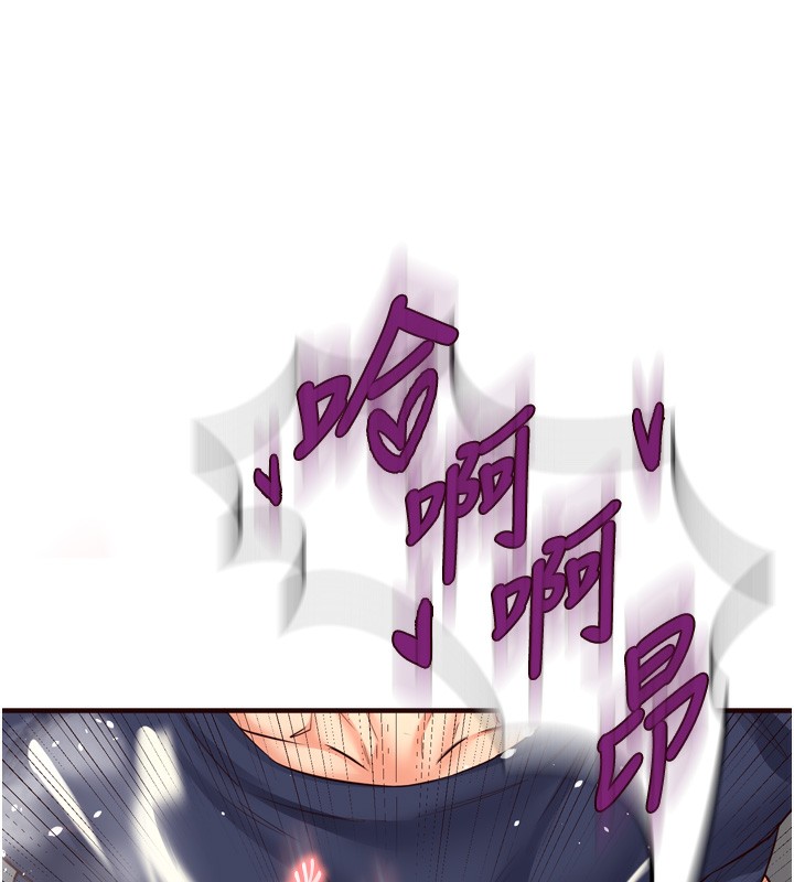 熟女自助餐第25話-在學妹面前…