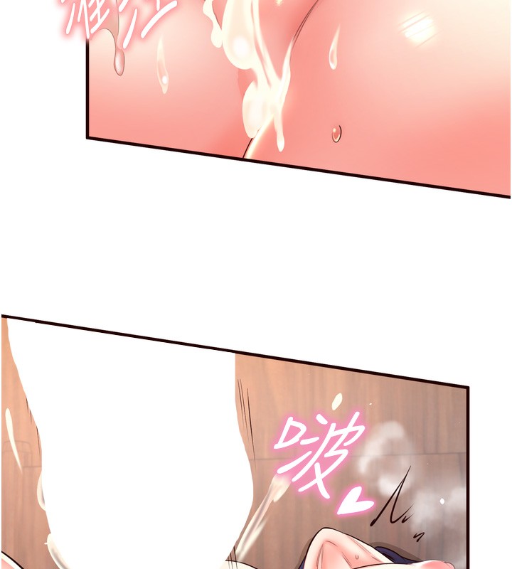 熟女自助餐第25話-在學妹面前…