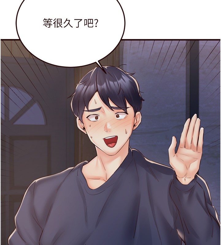 熟女自助餐第25話-在學妹面前…