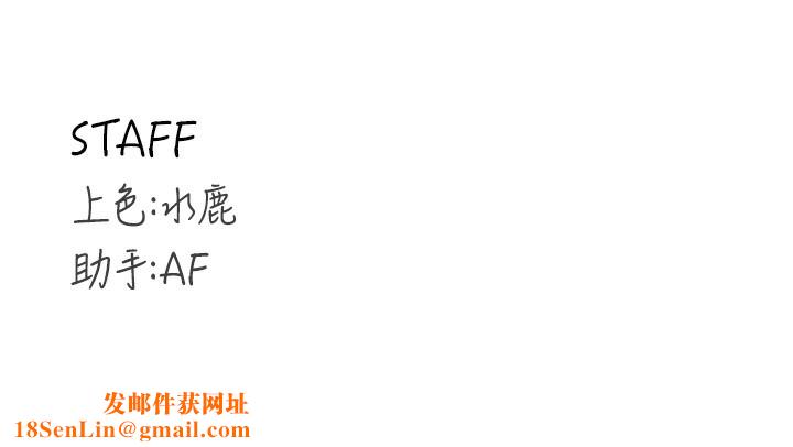 熟女自助餐第25話-在學妹面前…