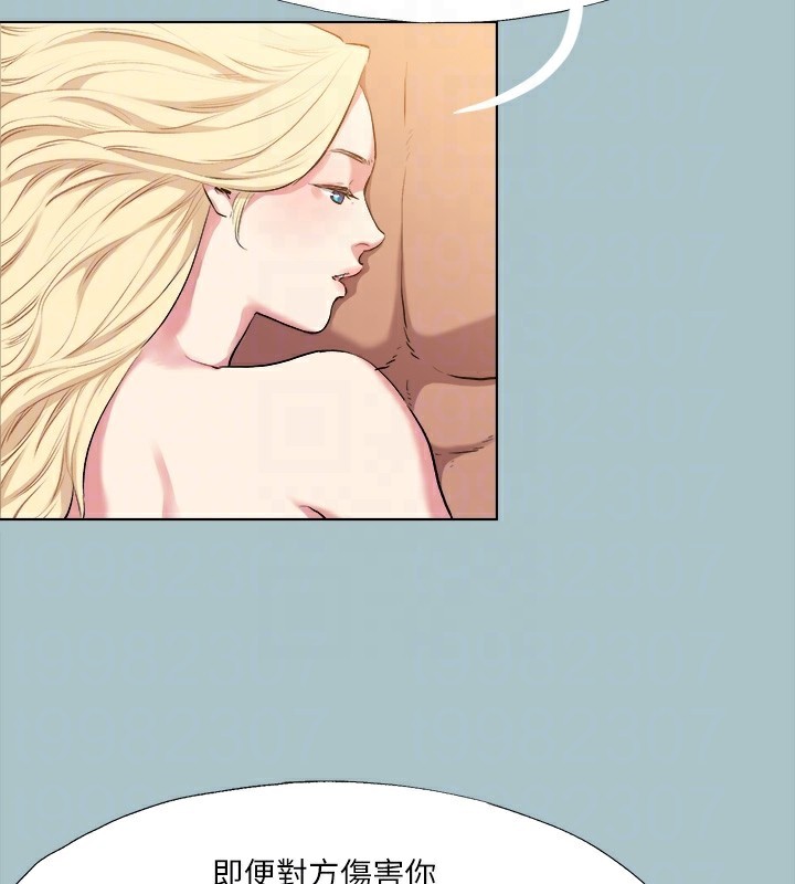 进击的巨根第29話-男人就是要壯才威風