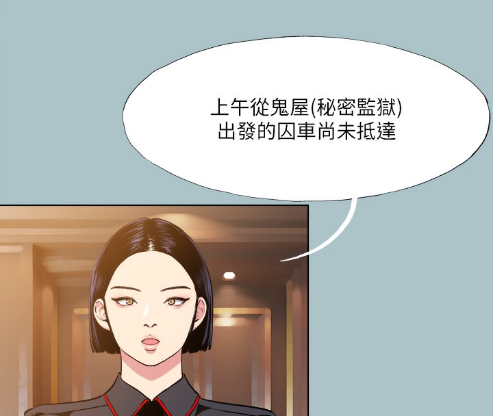 进击的巨根第29話-男人就是要壯才威風