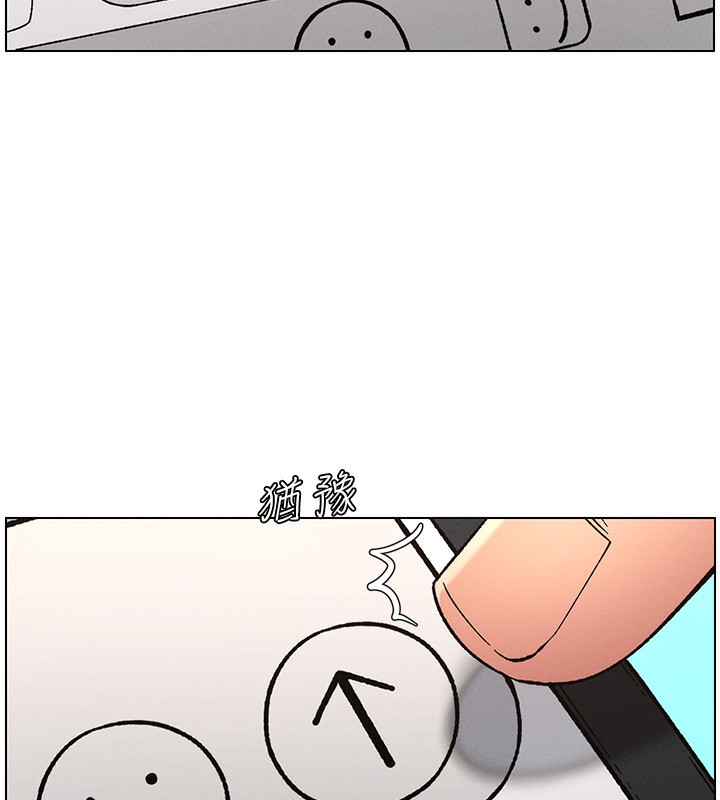 兄妹的秘密授课第46話-約新歡測試成人版MBTI