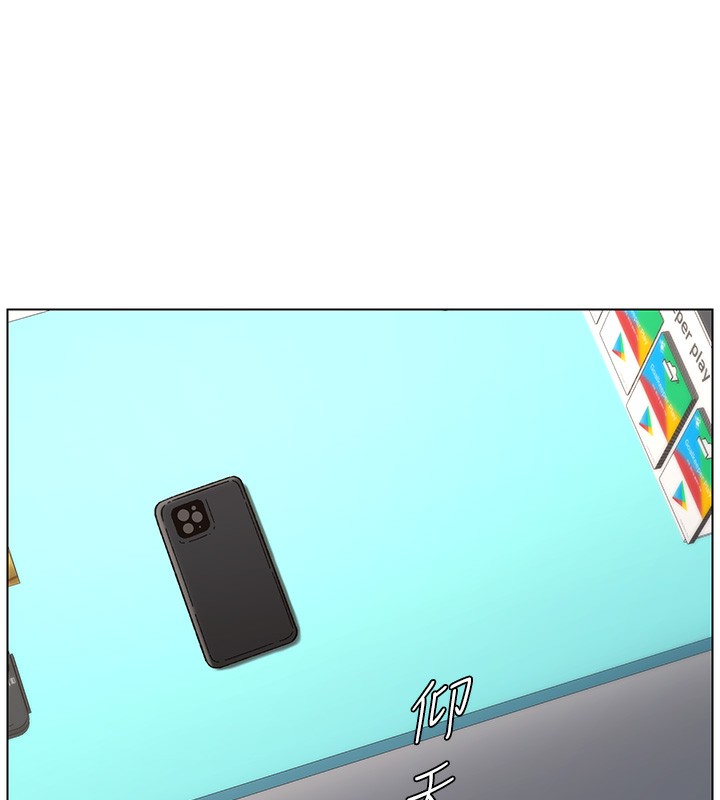 兄妹的秘密授课第46話-約新歡測試成人版MBTI