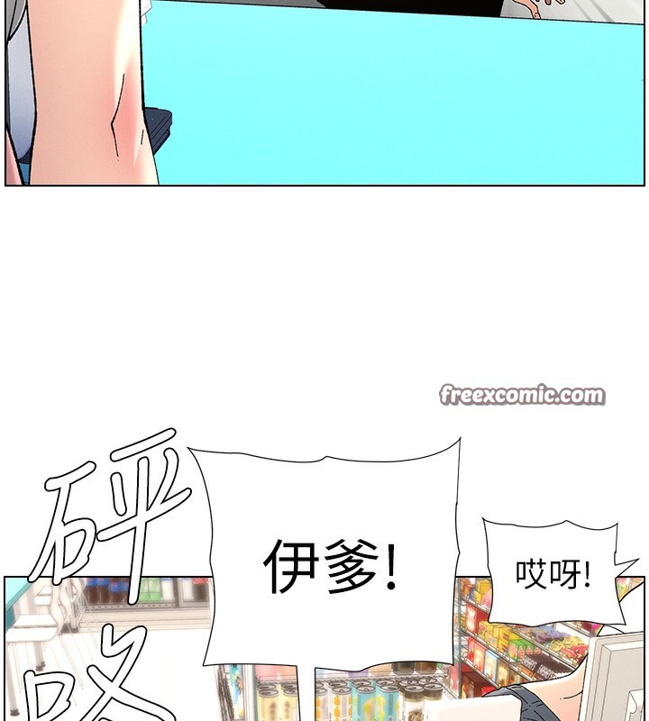 兄妹的秘密授课第46話-約新歡測試成人版MBTI