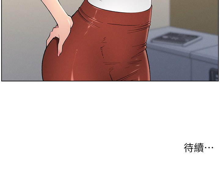 兄妹的秘密授课第46話-約新歡測試成人版MBTI