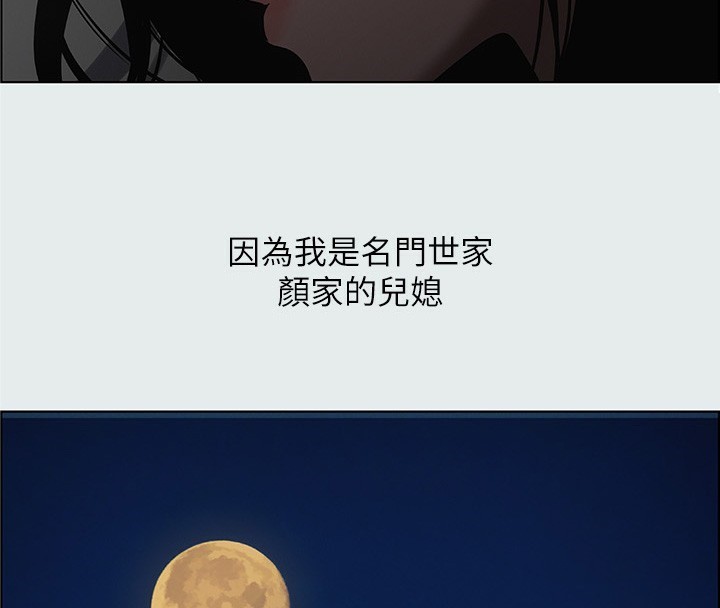 纵夏夜之梦(无码版)第18話-我不是那種女人