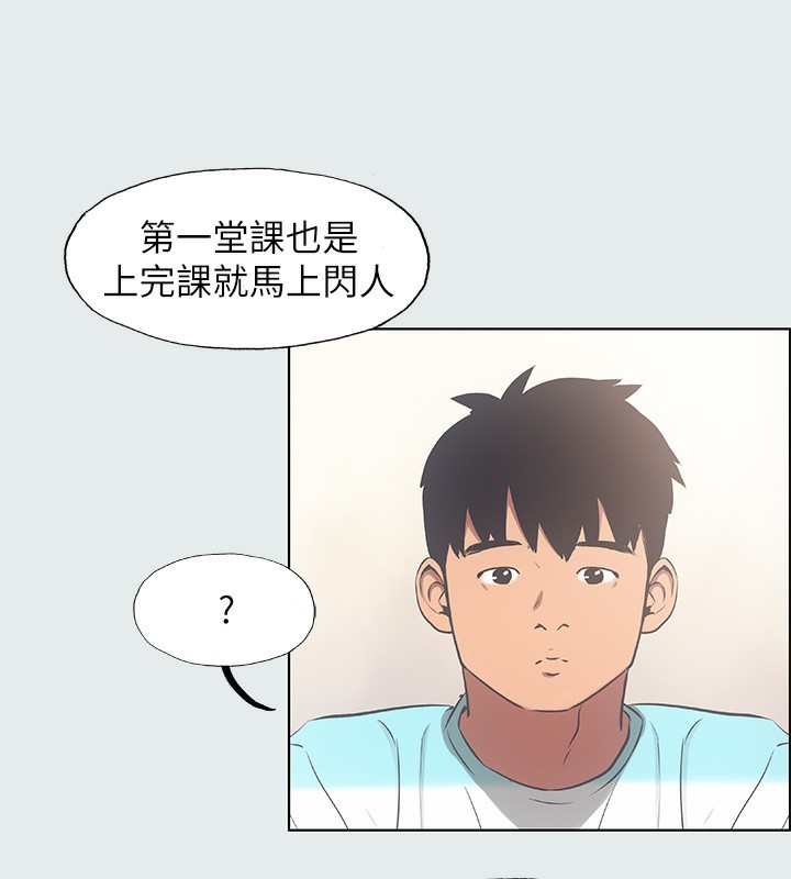 纵夏夜之梦(无码版)第18話-我不是那種女人