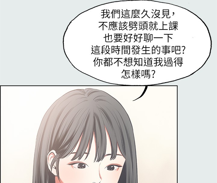 纵夏夜之梦(无码版)第18話-我不是那種女人