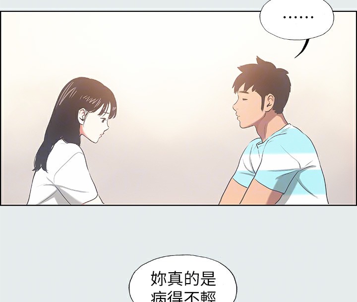 纵夏夜之梦(无码版)第18話-我不是那種女人