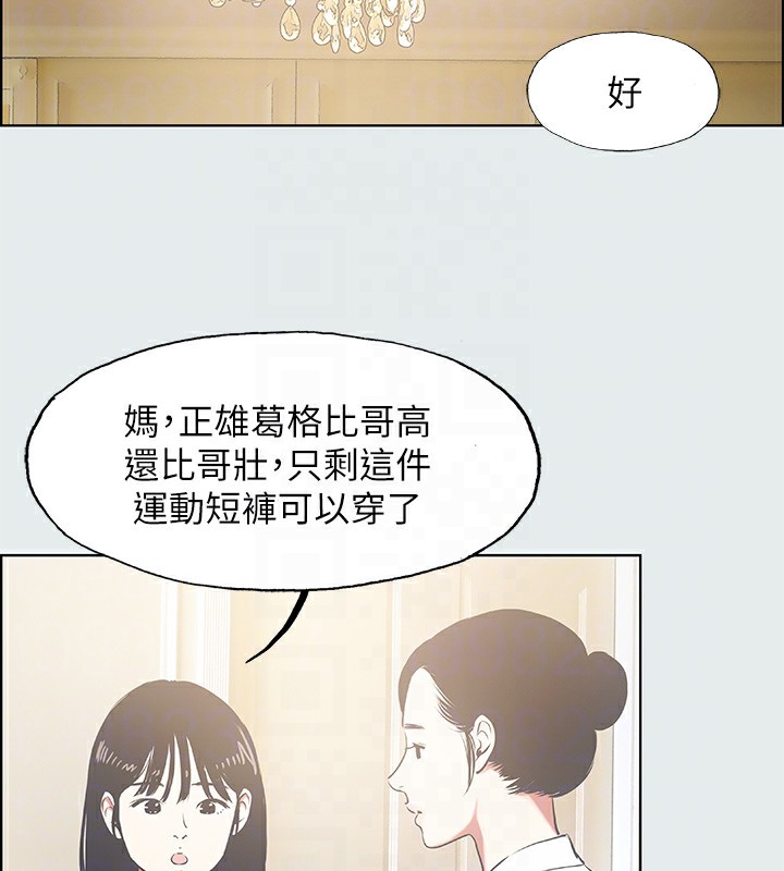 纵夏夜之梦(无码版)第18話-我不是那種女人