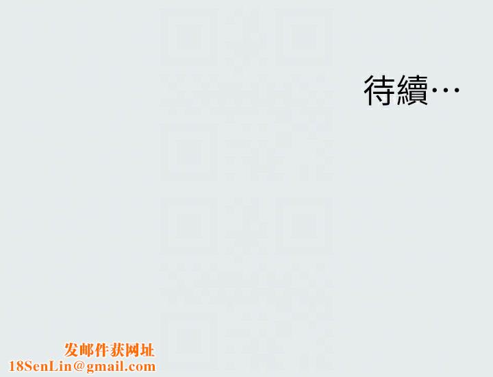 纵夏夜之梦(无码版)第18話-我不是那種女人