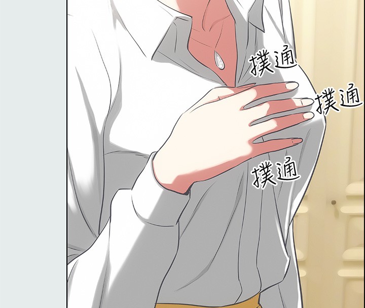 纵夏夜之梦(无码版)第19話-請不要考驗我