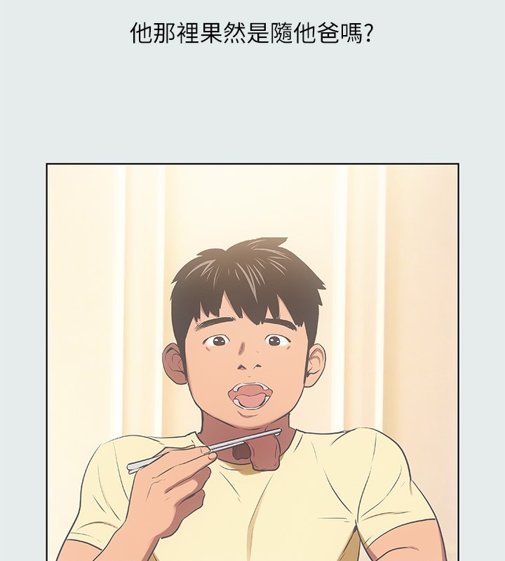 纵夏夜之梦(无码版)第19話-請不要考驗我