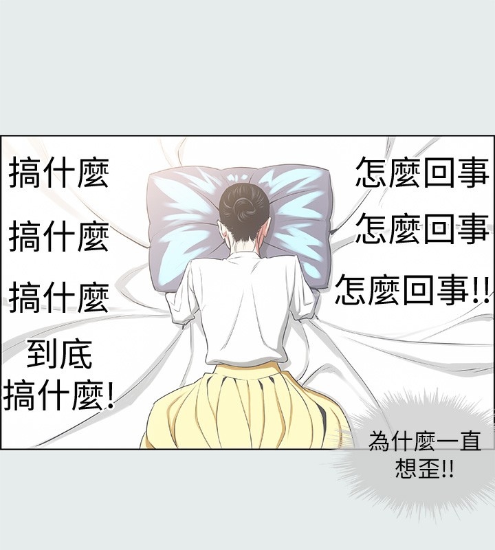 纵夏夜之梦(无码版)第19話-請不要考驗我