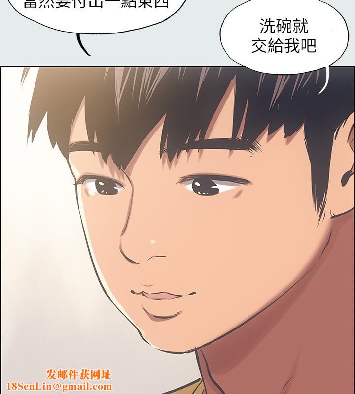 纵夏夜之梦(无码版)第19話-請不要考驗我